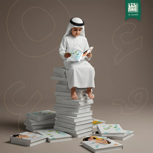 Building Program/بناء